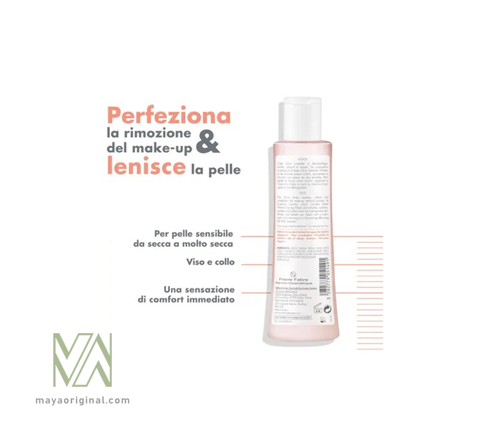 avene-lozione-addolcente-pelle-sensibile-maya-03