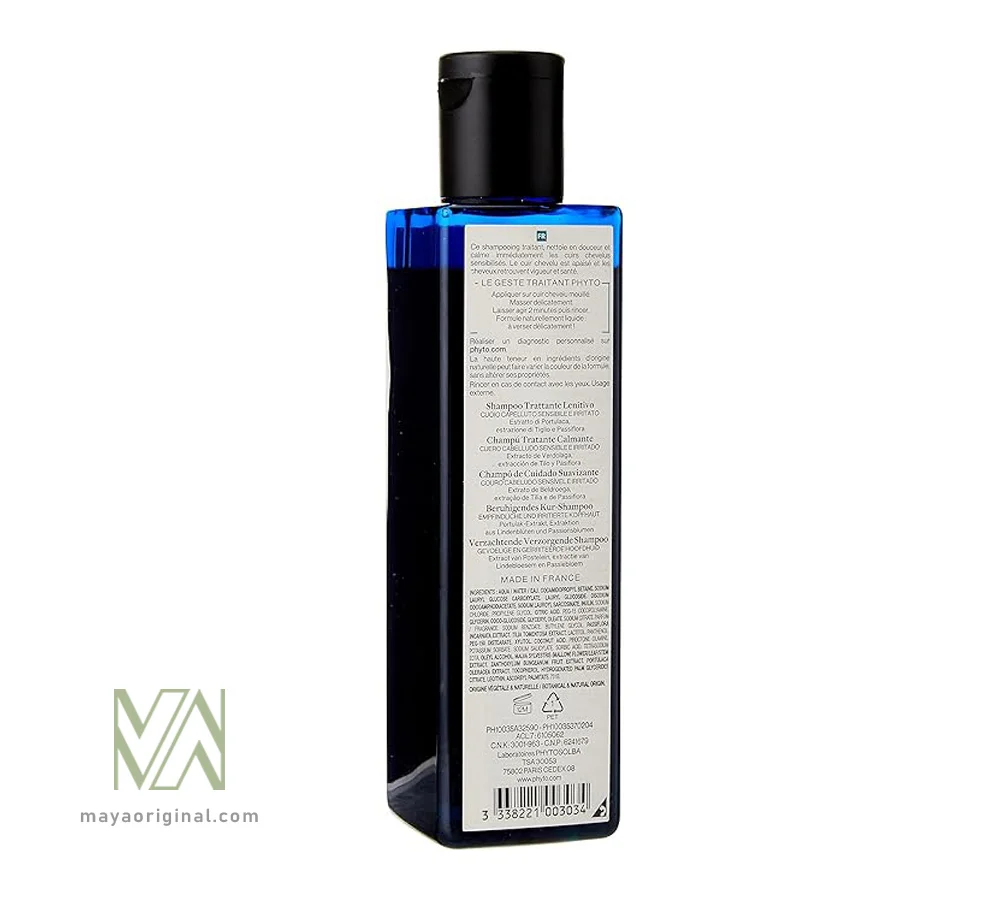 phyto-phytoapaisant-soothing-treatment-shampoo-maya-02 شامپو فیتو آپایسانت ضئ حساسیت