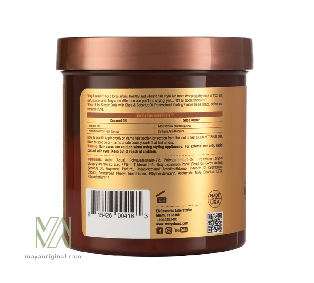 Every-Strand-Simply-Curls-Creme-maya-02 کرم مو اوری استرند شی باتر و نارگیل