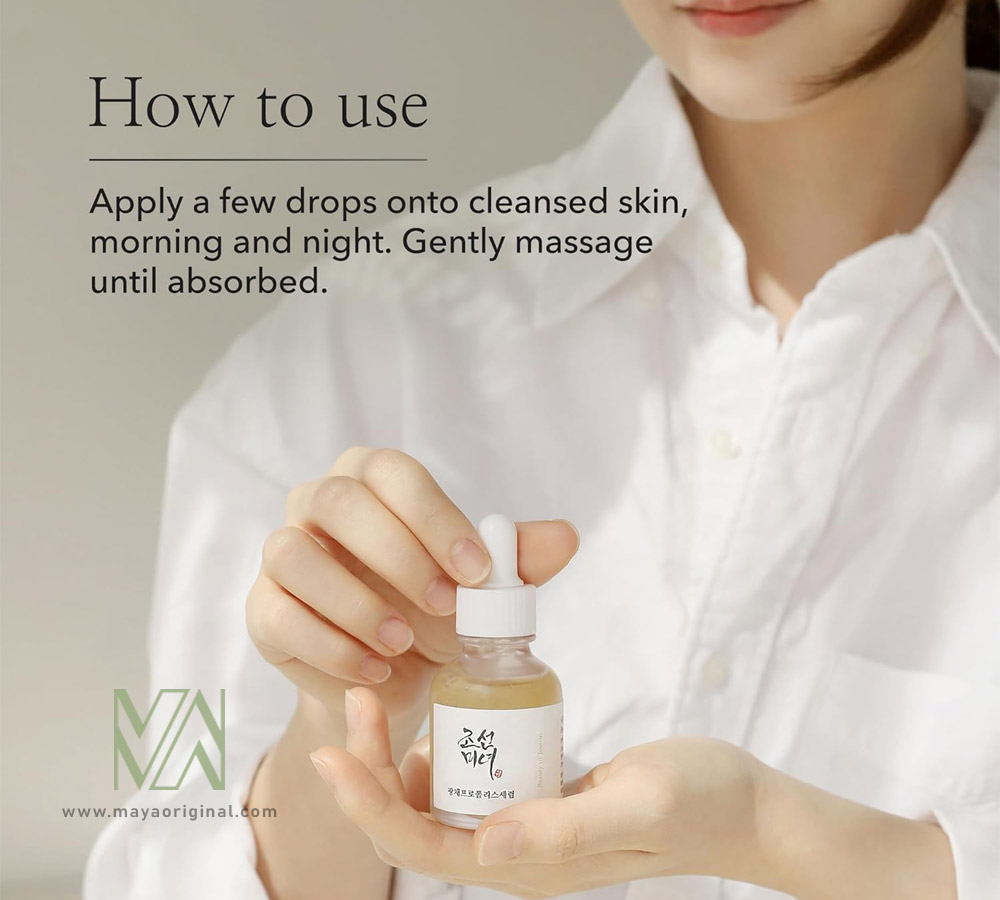 beauty-of-joseon-glow-serum-maya-03 سرم روشن کننده گلو بیوتی آف جوسان