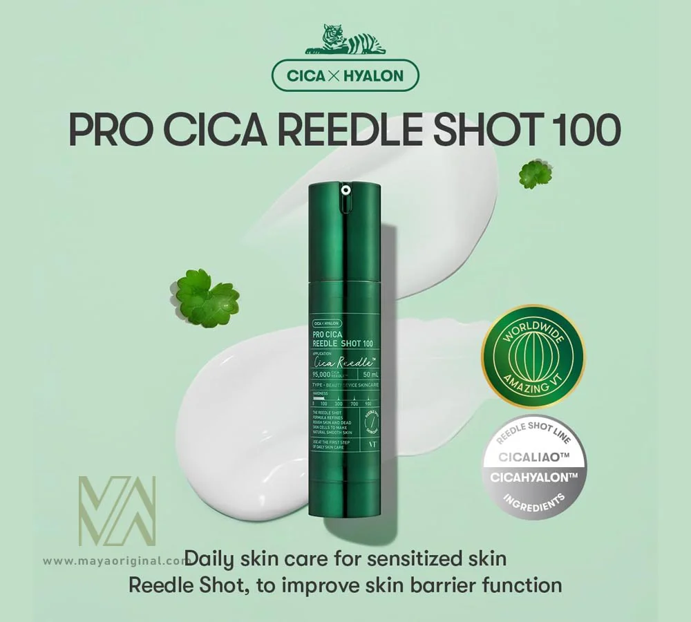 خرید سرم ریدل شات پرو سیکا اصل