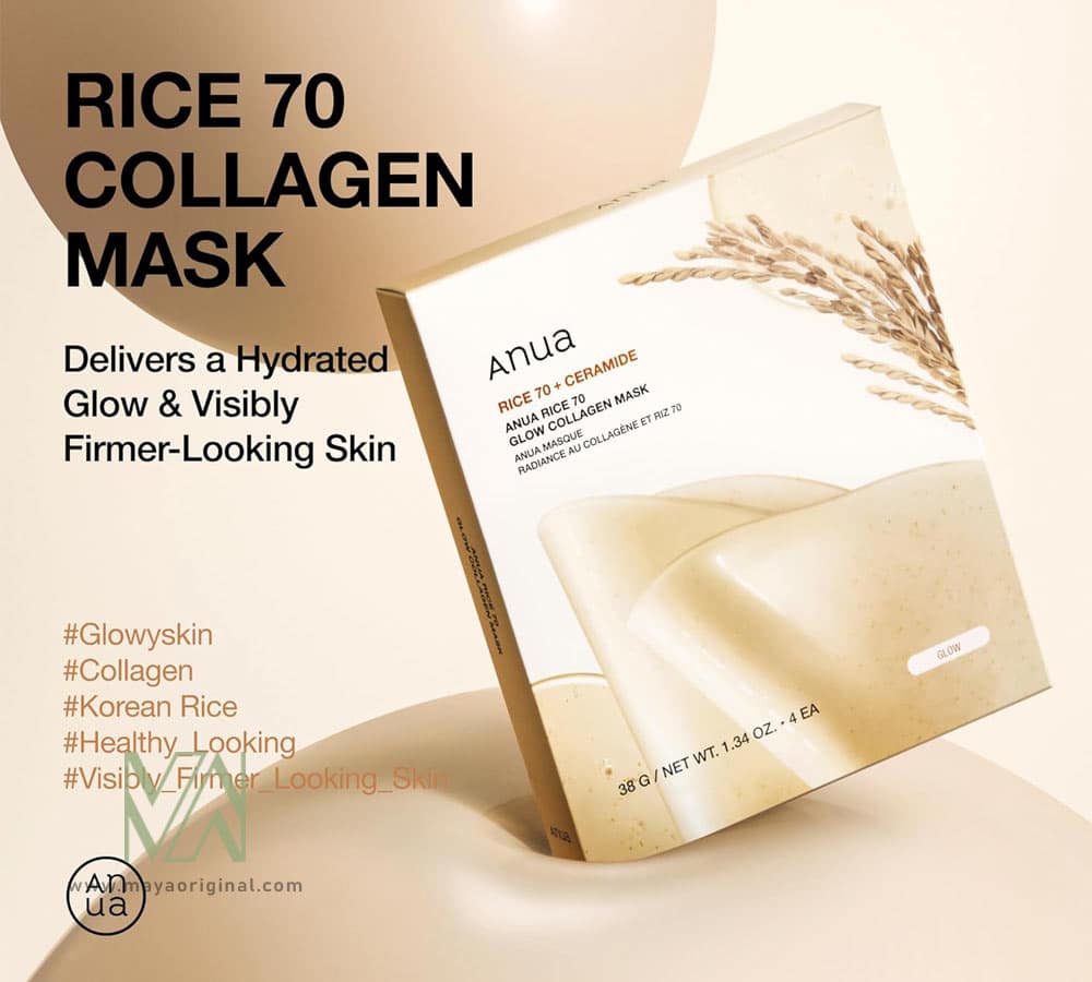 anua-rice-70-glow-collagen-mask-maya-02 خرید ماسک برنج و سرامید آنوا