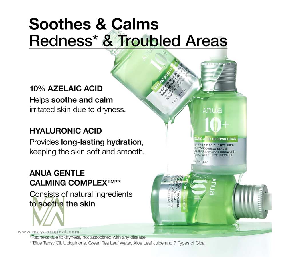 anua-azelaic-acid-10-skin-serum-maya-03 سرم پوست آزلائیک اسید 10 + آنوا