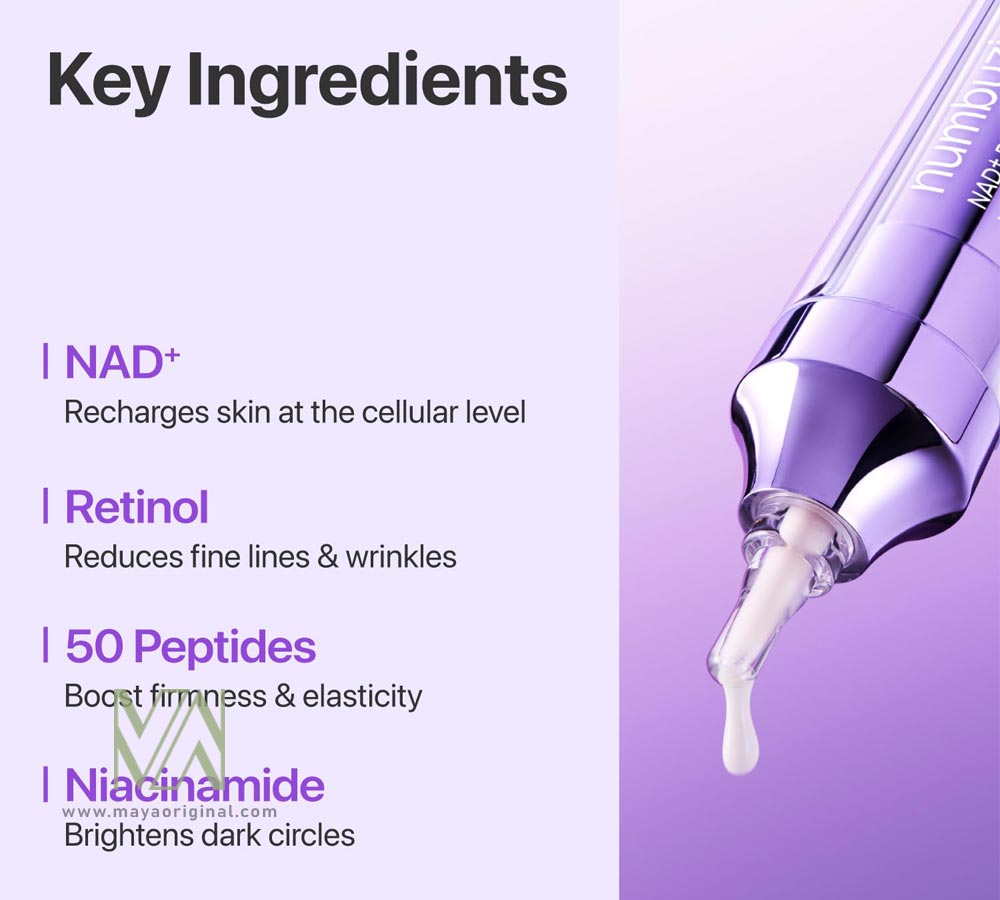 numbuzin-no-9-nad-retinol-volumetox-eye-cream-maya-02 خرید کرم دورچشم نامبوزین